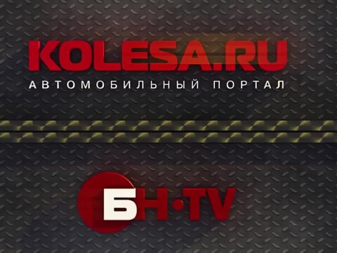 Видео